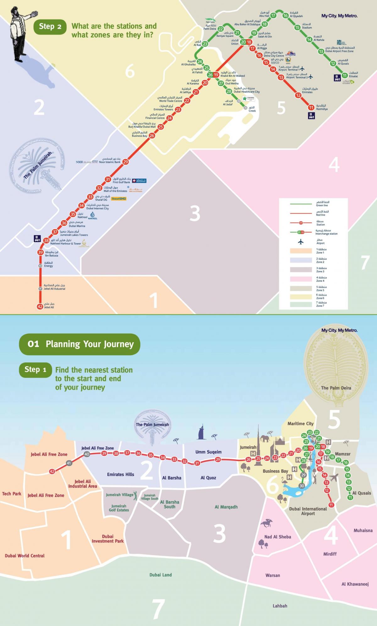 карта метро Дубая зелена лінія