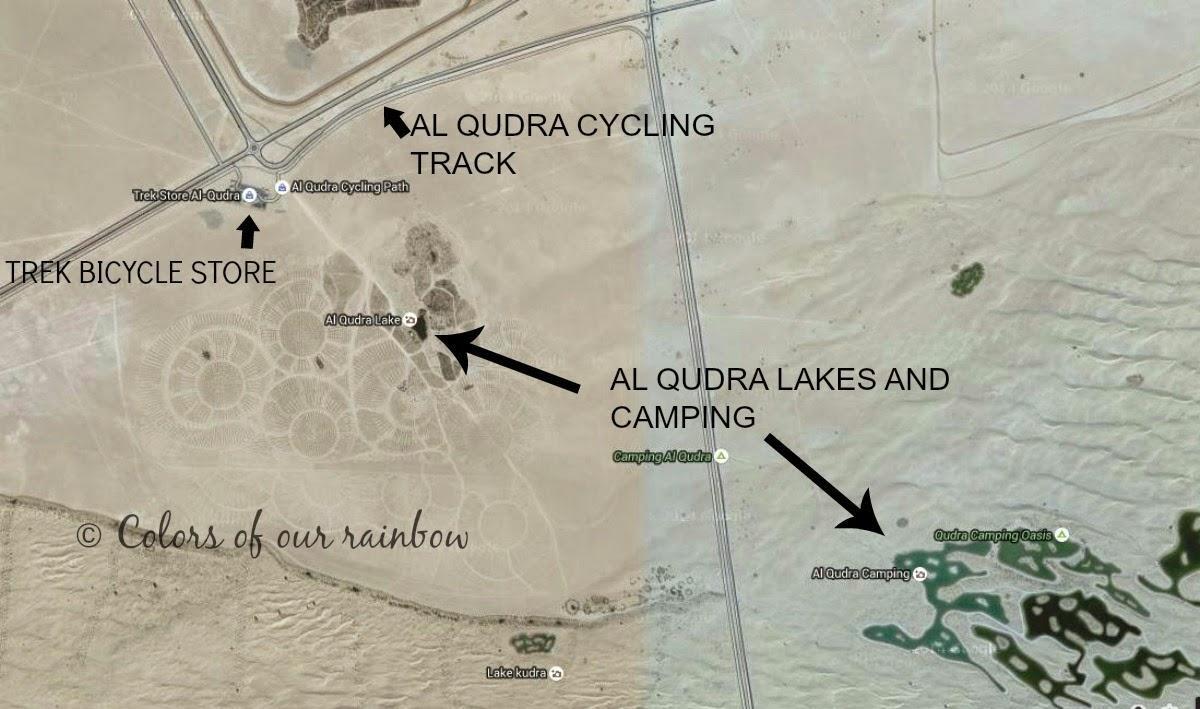 Аль Кудра озеро розташування карті