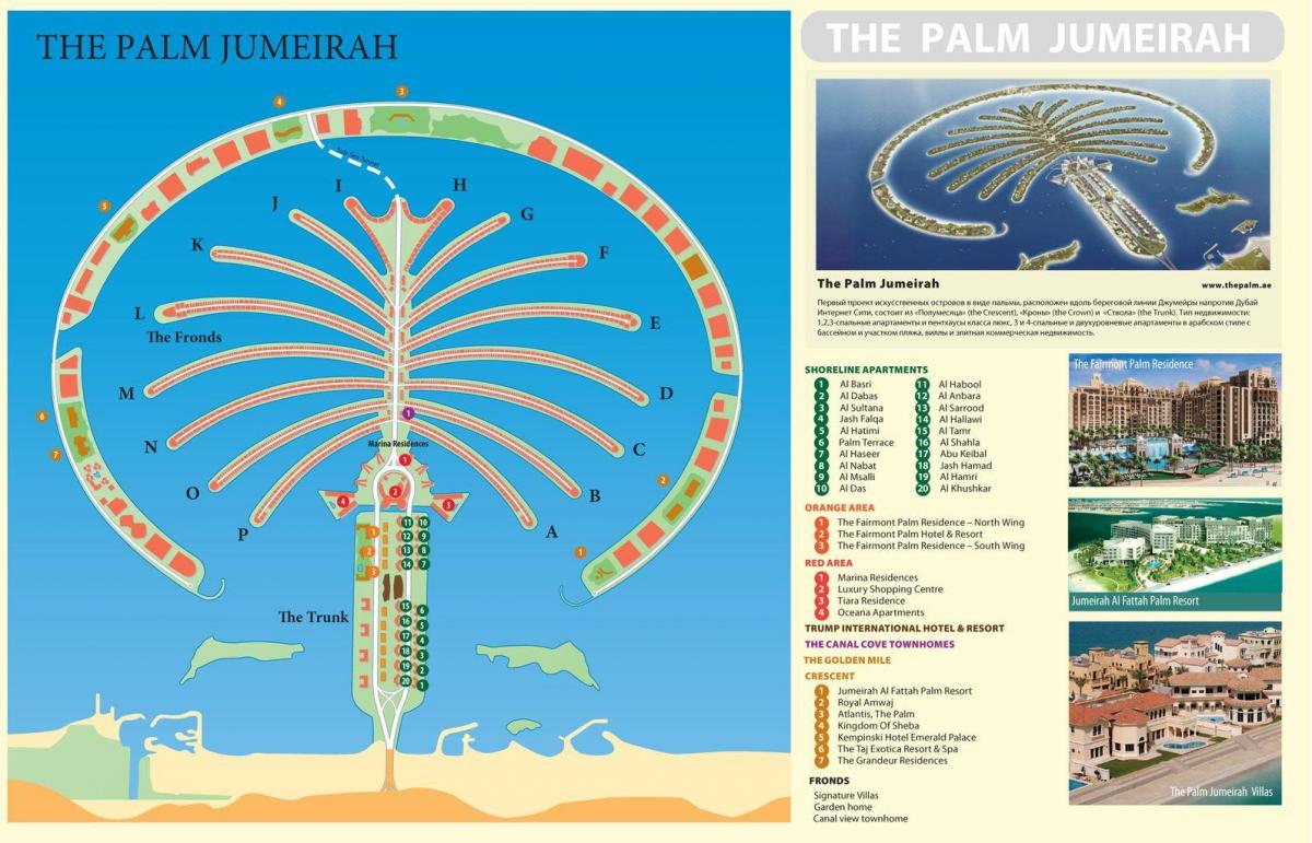 карта Пальма Джумейра, Дубай